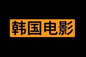 热门影视名人学习视频精彩片段收集：Celebrity SS